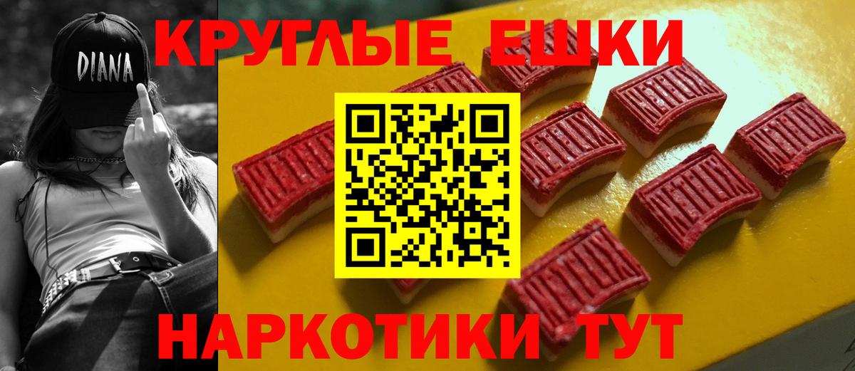 дарнет шоп  Ecstasy Philipp Plein  Экстази  Ecstasy Дубай  Вход с VPN  Заволжье 