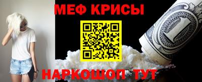 дживик Шахты