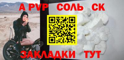 мескалин Шебекино