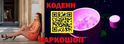 дживик Шахты