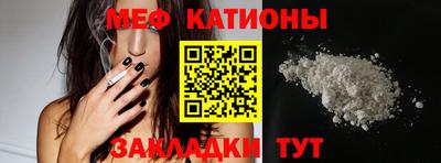 мескалин Шебекино