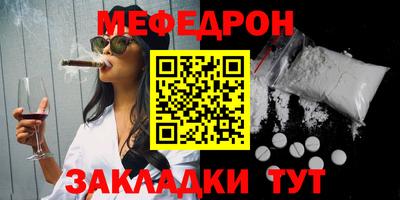 дживик Шахты
