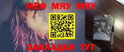 мескалин Шебекино