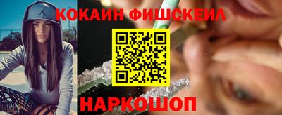мескалин Шебекино