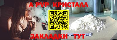 мескалин Шебекино