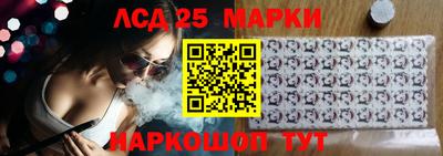 мескалин Шебекино