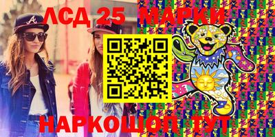 мескалин Шебекино
