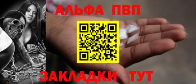мескалин Шебекино