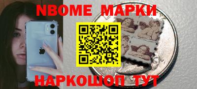мескалин Шебекино