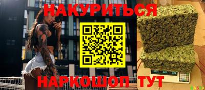 мескалин Шебекино