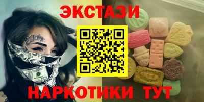 мескалин Шебекино