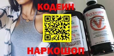 apvp Шелехов
