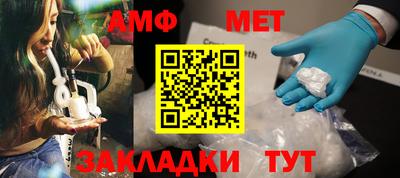 дживик Шахты