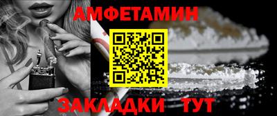 apvp Шелехов