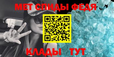 дживик Шахты