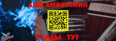 мескалин Шебекино