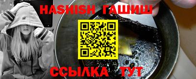 дживик Шахты
