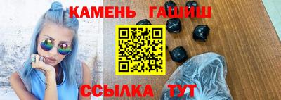мескалин Шебекино