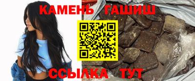 дживик Шахты