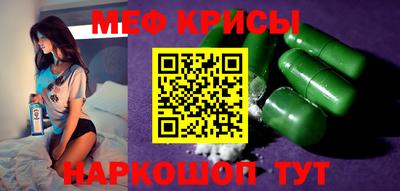 дживик Шахты