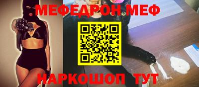 дживик Шахты