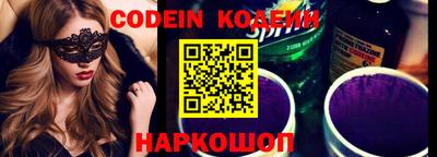 мескалин Шебекино