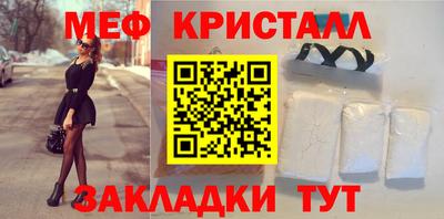 дживик Шахты