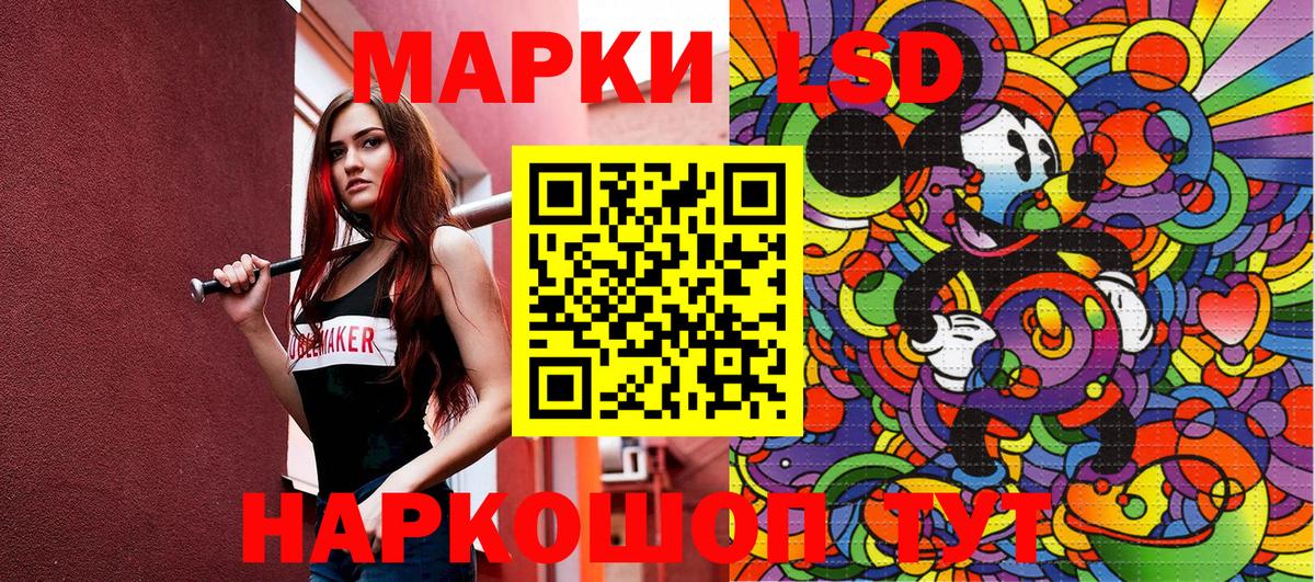 Марки 25I-NBOMe 1,5мг Заволжье