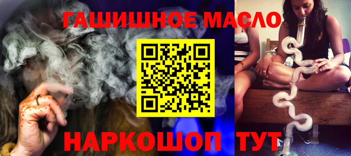 Дистиллят ТГК вейп с тгк Заволжье