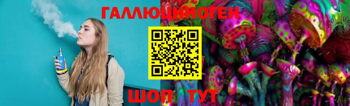 Галлюциногенные грибы MAGIC MUSHROOMS Заволжье